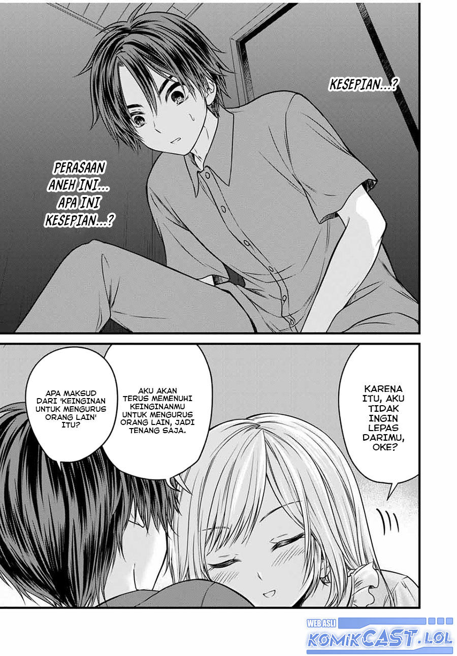 Ojou-sama no Shimobe